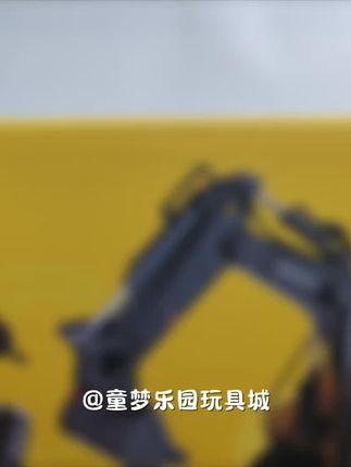没有男生能拒绝这一台好玩的遥控挖掘机玩具!#男生玩具#男生减速带#挖掘机#遥控挖掘机玩具#工程车玩具