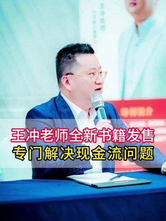 一套商业落地实操工具书,助力老板快速逆袭翻身#商业模式#商业思维#老板#做生意#认知