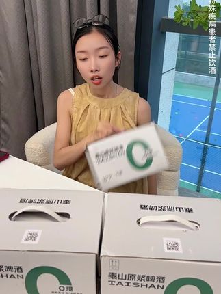 喝了这么多年酒,终于找到这款纯粮酿造原浆酒了!还是0糖,4箱才100多,赶紧囤