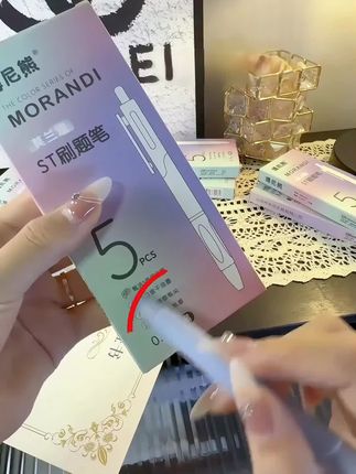 30支莫兰迪刷题笔才这个价!!!!!这谁能受得了,真的别再去学校门口当大冤种啦!#中性笔 #刷题笔 #开学必备