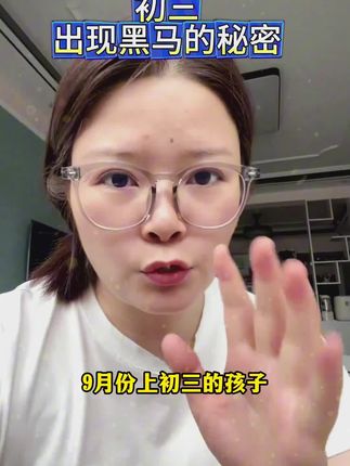 初中家长们,一定要给孩子这本初中五大科考点笔记,中考必考知识点和必考题型都帮你总结好了#知识点总结#家长必读
