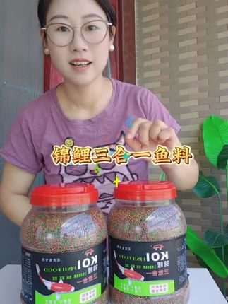 金鱼饲料锦鲤鱼饲料通用鱼食鱼粮兰寿龟粮食上浮型家用小金鱼饲料