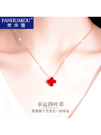 【七夕情人节礼物送老婆】送女友这款四叶草项链,她感动哭了