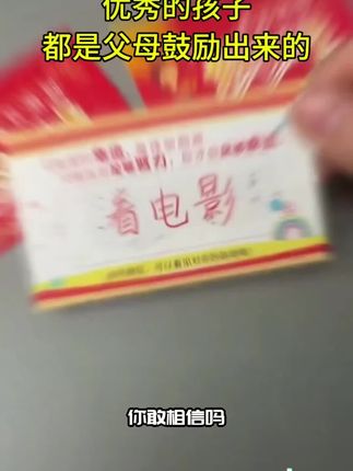 【6.9元150张】错题便签纸撕下来贴上就可以订正错题的便签纸真是学生党的福音,错题想做几遍做几遍#学习用品#文具安利