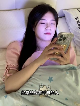 很建议用眼过度的你们去试一下这个叶黄素冰敷眼罩 ,我每天都要敷一会儿,真的很舒服#护眼爱眼#眼贴#熬夜必备#眼贴