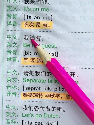 英语学不好?别担心!有了这套书,零基础轻松学英语~!