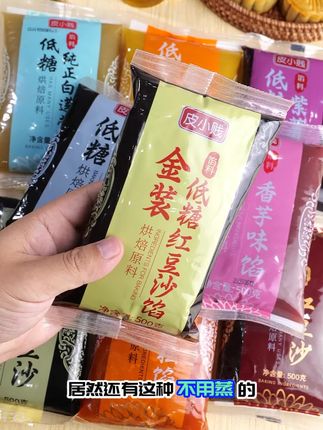 新鲜现做馅料,锁住中秋第一口鲜