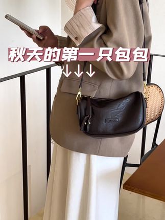 买了新包就得跟姐妹们炫耀一波!#包包推荐 #百搭包包 #轻奢女包 #包包种草 #美包分享