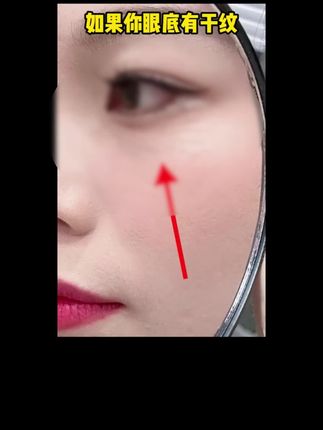 看看那些女明星们都是怎么保养眼部的,赶紧试试吧#鱼子酱眼膜#抗皱#抗时光