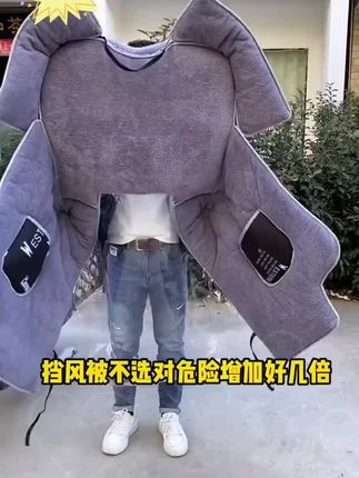 反季不买,旺季被宰~#电动车挡风被冬款加厚防雨#冬季挡风被#保暖神器