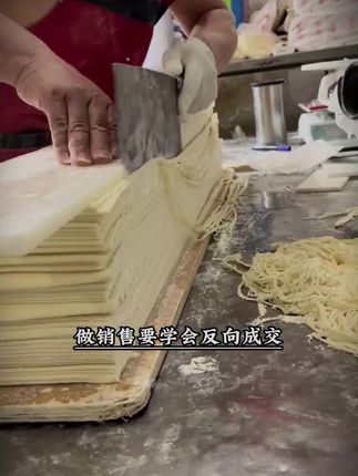 任何行业都离不开销售,为什么情商在销售中尤其重要,学习-下这本书里的销售技 巧,做哪行都能成功!#销售 #情商