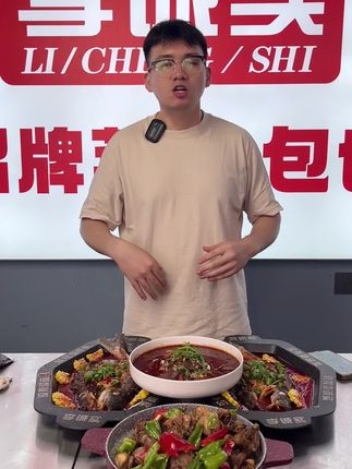为什么别人的万州烤鱼桌桌必点?秘密全在这袋酱料里。辣而不燥,越吃越过瘾!#调料#川菜#万州烤鱼