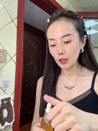 后悔没有早点发现这个宝藏精华油,大家都在用,便宜又好用#精华油 #以油养肤 #护肤分享 #抗皱 #
