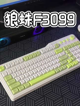 电竞卷王狼蛛F3099这次把手伸向了性价比,百元不到的价格无论是性能,颜值,手感,都是价位越级的存在#游戏外设#键盘