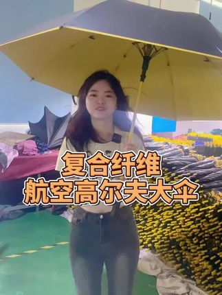 谁说别人家的雨伞,我家的伞竟然是这样的!超强抗风,真的好用!