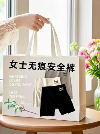 无痕防走光安全裤,收腹提臀,一件顶三件啊姐妹们~#防走光#打底裤#收腹提臀