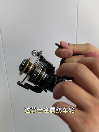 纺车轮全金属线杯远投专用路亚轮路滑海钓矶竿渔轮鱼线轮子