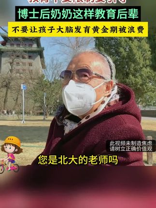幼儿园的家长注意了,暑假不要忘了给孩子做幼小衔接,每天10分钟,上了一年级,孩子轻松又自信#幼升小#幼小衔接一本通