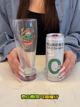 国庆中秋双节,泰啤搞大动作了,真0糖还不贵,赶紧抢,囤起来喝