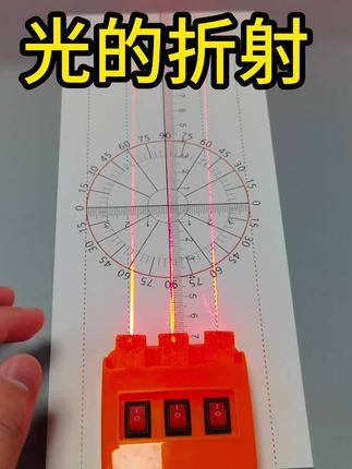物理实验全套 光的折射