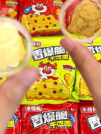 什么?你怎么知道了这款余校长沙嗲素牛肉干脆面能吃出黄金!#零食#追剧#吃货日常#停不下来的节奏