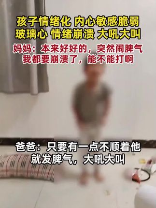 每个孩子的成长过程,都应该有这套漫画反脆弱思维,实例分析孩子实际问题,给出解决方案,正面引导孩子!