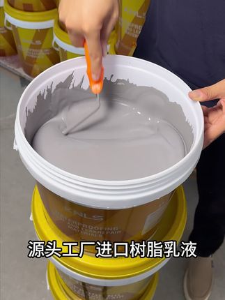 屋顶漏水别担心,就用这款操作简单的防水补漏胶,自己在家轻松做防水#屋顶漏水 #裂缝修补 #防水 防水补漏胶