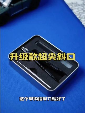 新款超尖细斜口指甲刀不锈钢大开口指甲钳齿轮开关甲沟钳家用修甲