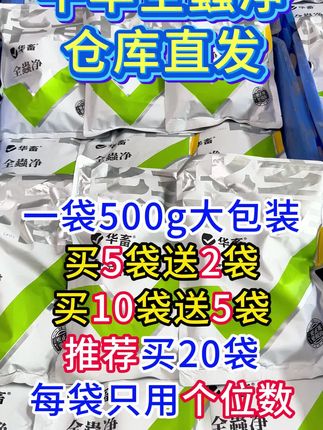 养鸡用它很轻松#鸡#养鸡#养殖#养鸡人