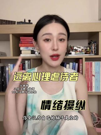 事压不垮人,但情绪可以,如何缓解我们的情绪,用这本书的内容就能帮到我们#精神内耗 #情绪 #自渡 #好书分享