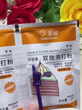 安琪直营百钻双效泡打粉50袋 无铝害家用做包子馒头花卷 #泡打粉 #做包子 #家用 #馒头 #厨房好物