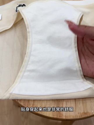 10A抗菌18厘米加长裆a类内裤