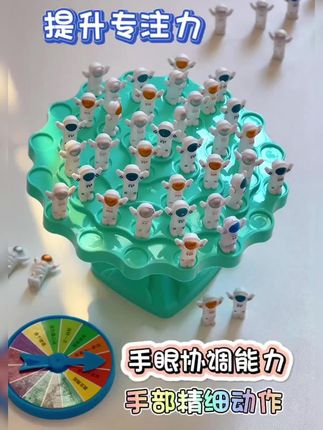 考验孩子的平衡力和专注力,适合全家一起玩的亲子互动游戏 #益智玩具 #亲子游戏