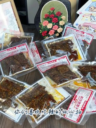湖南平江老师傅手工卤制虎纹泡泡干,爆辣过瘾,吃了就会爱上 #虎纹泡泡干 #手工卤制 #追剧小零食 #网红爆款