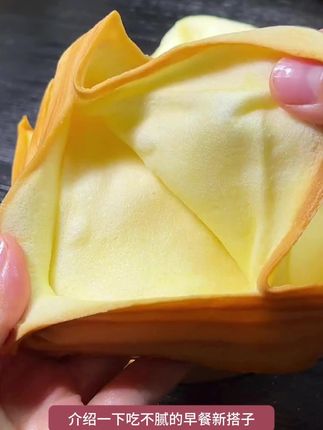 【16.99到手20个】每日赞牛乳千层吐司面包1080g/箱20个面包量贩装