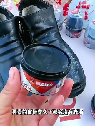 经常穿皮鞋的,一定要试试这个#鞋油 深层滋养护理,快速光亮#皮具护理 #皮鞋保养 #擦皮鞋