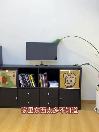 我真的强烈推荐你们去买这个钢制格子柜!它不仅收纳方便,而且颜值超高,最重要的是无醛无味,可以放心大胆用。!