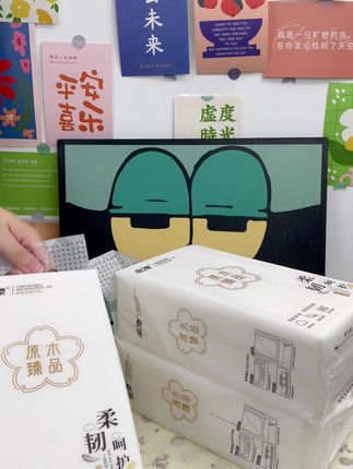 买纸巾别再花冤枉钱了,这里的抽纸,一箱才几块钱,超划算!