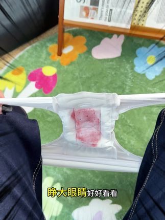 量多量大的姐妹也不用在担心啦,这样吸收好的卫生巾快囤! #姨妈巾 #超薄透气 消毒级