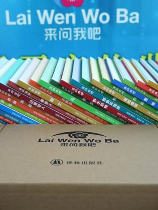 最近爆火的儿童绘本德国《来问我吧》一定要给3~12岁孩子买,激发孩子的好奇心!训练孩子的逻辑思维!
