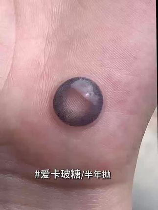 灵动梦幻高光眼神~我直呼绝了!#轻瞳 #美瞳 #半年抛 #眼妆分享