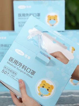 三层防护、舒适透气不闷,一片才3毛钱不到,工厂价包邮!