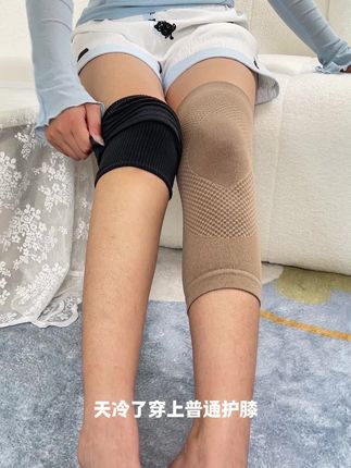 美雅碧护膝,南极人正品日本工艺,快来康康吧