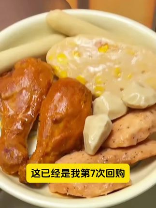 鲨鱼菲特轻食肉肉来啦! #零食推荐 #解馋小零食推荐 #好吃又便宜的网红零