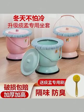 #郝劭文 推荐 #老年人孕妇移动马桶 #移动马桶坐便器 #坐厕马桶凳 #老人便携式马桶 爱与梦儿童老人痰盂尿桶带盖子手提卧室小便孕妇女尿罐尿坐便器盆