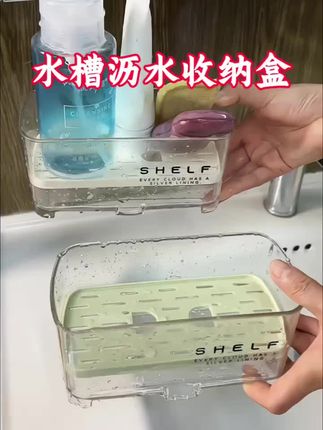 厨房水槽沥水架家用多功能洗碗抹布海绵擦收纳架免打孔台面置物架