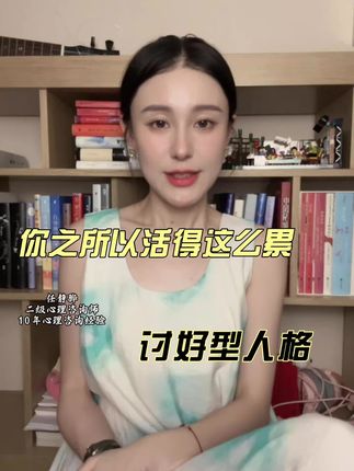 事压不垮人,但情绪可以,如何缓解我们的情绪,用这本书的内容就能帮到我们# 精神内耗 #情绪 #自渡人生 #好书分享