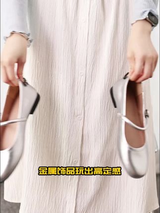 #舒适感拉满的极简OOTD