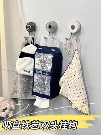平时家里各种壁挂纸巾、洗脸巾都可以用这种吸盘#双头挂钩 上墙收纳就挺特别方便,关键吸盘的还能随意更换位置