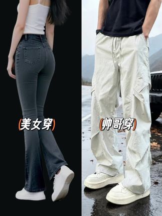 #男士休闲裤 #显高显瘦显腿长 #休闲百搭 #百搭神裤 #男生不出错的秋季穿搭指南